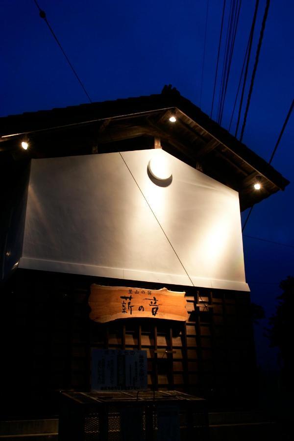 Satoyama No Auberge Maki No Oto Nanto Екстериор снимка